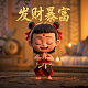 真人版图案